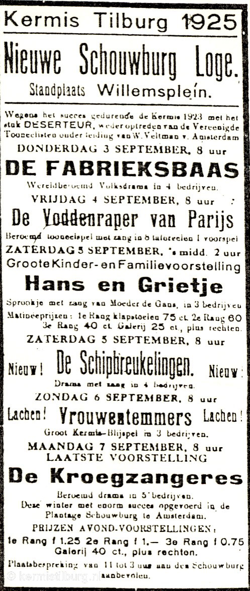 1925, Kermis, Tilburg, Tilburgse kermis